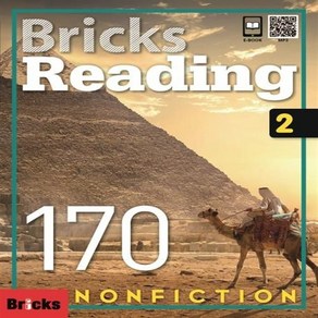 브릭스 리딩 Bicks Reading 170 2 Non-Fiction ++사은품 ++빠른배송