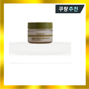 오믹셀 인진쑥 나이트 토탈베리어 크림, 1개, 50ml