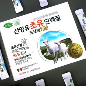 산양유 초유 단백질 프로틴골드(90포), 1개, 450g