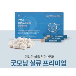 [굿모닝 실큐 프리미엄 90포] 미국 FDA NDI등재 실크 펩타이드 실크 저분자단백질 아미노산, 810g, 1개