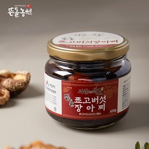 건강한 식탁의 반찬 뜬돌 표고버섯장아찌, 3개, 450g