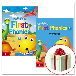 Spotlight on Fist Phonics 퍼스트 파닉스 1 세트 사은품(붙이는메모지), 1단계 세트 전2권(붙이는메모지)