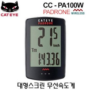 캣아이 CC-PA100W 대형스크린 무선속도계/와이드스크린/캣아이정품, 블랙, 1개