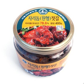 케이앤핫 [제주직송] 하루미 자리돔원형(400g) 젓갈, 1개, 400g