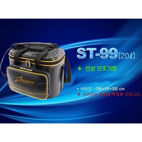 시선21_ST-99 선상 보조가방(15L 20L 30L 40L), 20리터, 보조가방