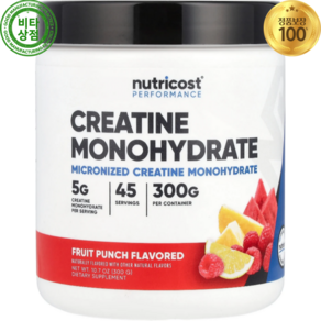 뉴트리코스트 미분화 크레아틴 모노하이드레이트 프루트 펀치 300g Miconized Ceatine Monohydate Fuit Punch, 1개