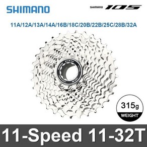 자전거 부품 Shimano 105 Ultega CS-R8000 카세트 11 속도 R7000 스프로킷 K7 도로 자전거 플라이휠 28T 3, R7000 32T, 1개