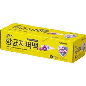 코멕스 위생지퍼백 바이오 항균지퍼백 소 (20매)