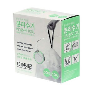 스타리빙 끈이 있는 재활용 분리수거 비닐봉투 100L, 1개