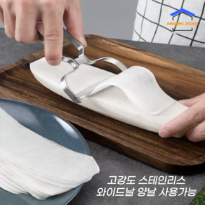 어스리빙 양날 고강도 스테인리스 양배추칼, 1개, 실버