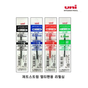 유니 제트스트림 리필심 다색 멀티펜용, 멀티펜 SXR-80-38, 블루