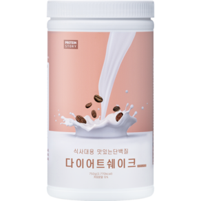 프로틴스토리 식사대용 맛있는 단백질 다이어트 쉐이크 프렌치커피 750g, 1개