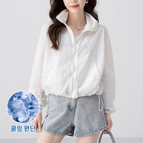 YANGTA 여성 자외선 차단 재킷 여름 집업 얇은 카디건 시원하고 가벼운 코트입니다