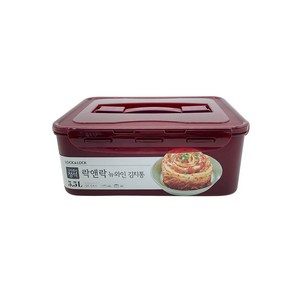 락앤락 뉴와인 김치통 5.5L 직사각 손잡이 정리 김치 밀폐용기 보관용기, 1개