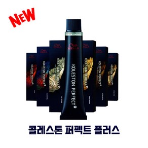 2022 뉴 웰라 염색약 KP+플러스 80g /산화제별도구매, 1개, [10/17]BB애쉬