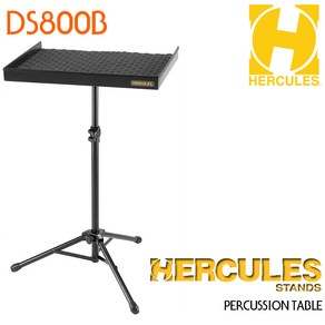 [Hecules] 허큘리스 퍼커션 테이블 DS800B, 1개