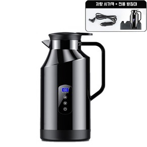 Mochae 차량용 전기포트 12V/24V 스텐 보온 전기포트 대용량 온도 표시 커피포트 1500ml, 차량용-블랙 1500ML+받침대