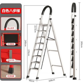 A형 사다리 안전 소형 미니 경량 휴대용 7단 155cm 접이식사다리 7단 8단, 8단 화이트