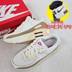 [국내매장판] 나이키 우먼스 여성 키높이 신발 에어맥스 90 LV8 코코넛 밀크 데일리 패션 운동화 리유저블백 증정