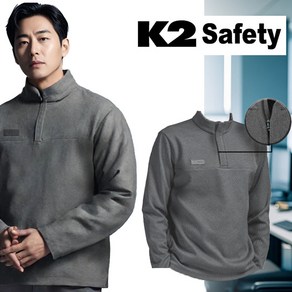 K2 세이프티 데일리 기모 히든 반집업티셔츠(그레이)