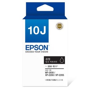 [EPSON] 정품잉크 T10J170 검정 (WF-2930/250매), 1개, 검정(T10J170)