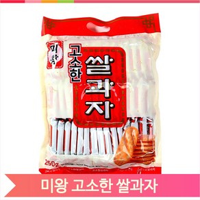 주전부리 간식 고소한 쌀과자 250g 탕비실 사무실 매장 스낵 디저트, 1개