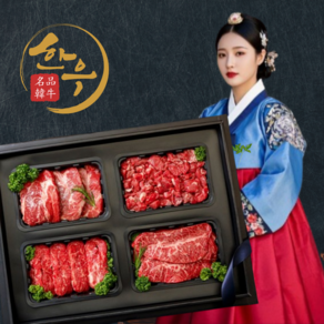 고운한우 1++ 마장동 한우 설 선물 세트 구이용, 1개, 800g