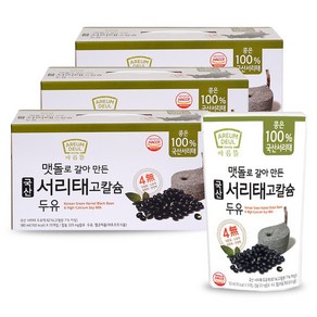 [본사직영] 아름뜰 맷돌로 갈아만든 국산 서리태 고칼슘 두유 45팩 ( 4 무첨가), 180ml, 45개