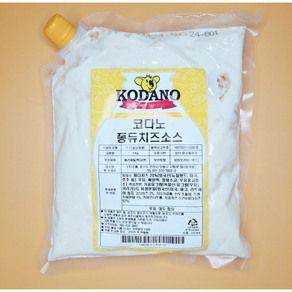 코다노 퐁듀 치즈소스 1kg [냉장포장] /무료배송, 2개
