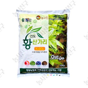 황산가리 비료 10KG 관주용 칼륨 유황 가리 고추 사과 포도 고구마 웃거름 전용 감귤 복숭아 가리비료, 10kg 1봉, 1개