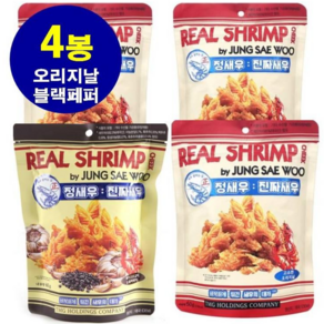 정새우 진짜새우 오리지널 3봉 + 블랙페퍼 60g 1봉, 4개, 50g