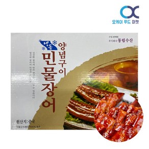 동림 양념 민물장어 구이 1kg 8미 / 간장양념 프리미엄 동림민물장어, 1kg(8미), 1개