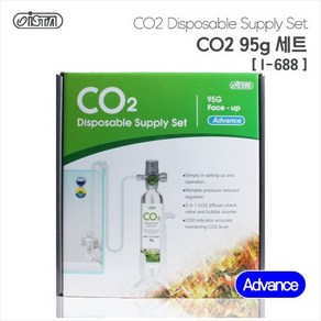 이스타 CO2 95g 세트 Advance (고급형) (I-688)