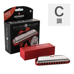 HOHNER 호너 골든 멜로디 프로그레시브 Golden Melody Pogessive 10홀즈 하모니카 / C조, 1개