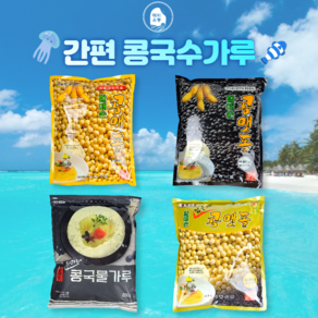 할매손 간편한 콩국수용 콩국물가루 850g, 검정콩콩맷돌 850g, 1개