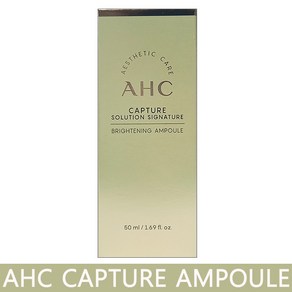 AHC 캡처 솔루션 시그니처 브라이트닝 앰플 50ml, 1개