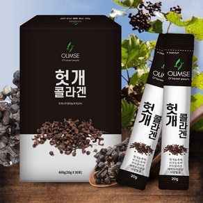 올림새 헛개콜라겐 젤리스틱 20g x 30개 저분자피쉬콜라겐