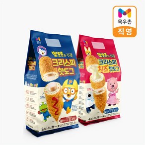 목우촌 뽀로로 크리스피 핫도그 400g 1개+크리스피 치즈 핫도그 320g 1개