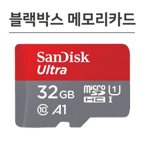 샌디스크 아톰골드 S200 블랙박스 메모리 32기가 SD카드, 32GB, 1개