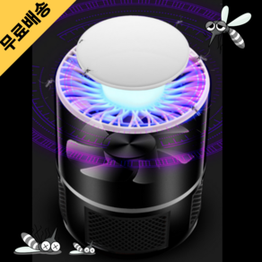 [더블제이] 모기 포충기 미니 캠핑 모기퇴치기 트랩 LED 가정용, 블랙 포충기(ONLY 본품)