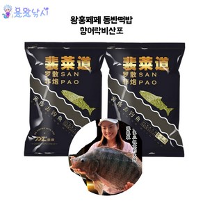 용왕낚시 왕훙페페 페라이도 락비산포 떡밥 향어 잉어 대물 민물, 2개, 1kg