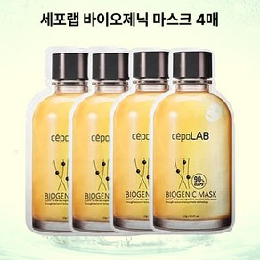 [루나릭스]세포랩 바이오제닉 에센스 마스크 시트마스크 피부탄력 주름개선 안티에이징 미백 브라이트닝, 1개, 4개입