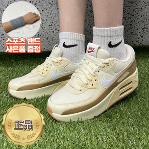 [국내 매장판] 나이키 우먼스 에어 맥스 90 LV8 코코넛밀크 키높이 데일리 패션 운동화+스포츠 밴드