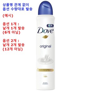 도브 스프레이형 데오드란트 오리지널 5.07oz(150ml) 6팩