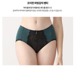 댑 그린과 블랙레이스에 조화가 느낌있는 속옷 레이스 맥시기장 단품여성팬티~뒷태레이스까지~ 내맘에 쏙~~2001부평점