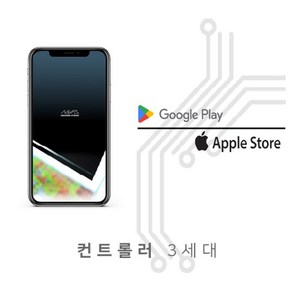 메탈라이트 X 블루투스 조명 컨트롤러 ve.3, 단품, 1개