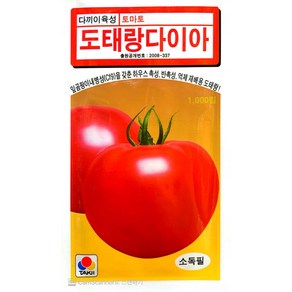 토마토 씨 씨앗 찰토마토종자 도태랑다이아 1000립, 1개