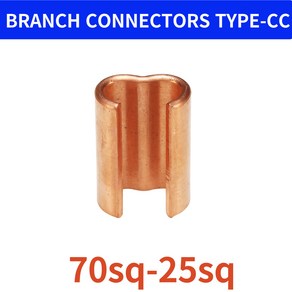 전선연결 분기 70SQx25SQ 3자형 CC 슬리브 케이블 단자 터미널 결속자, 1개