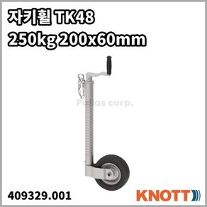 KNOTT 409329.001 크노트 자키휠 250kg 200x60mm 랜딩기어 텅잭