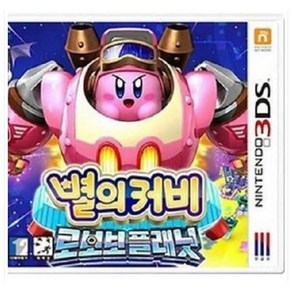 [중고][3DS] 별의커비 로보보플래닛 국내판 닌텐도 정품 3DS 칩 팩 카트리지, 로보보